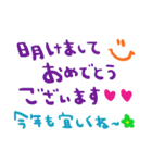 nenerinシンプル会話スタンプ15気遣い修正（個別スタンプ：1）