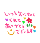 nenerinシンプル会話スタンプ15気遣い修正（個別スタンプ：6）