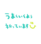 nenerinシンプル会話スタンプ15気遣い修正（個別スタンプ：13）