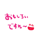 nenerinシンプル会話スタンプ15気遣い修正（個別スタンプ：18）