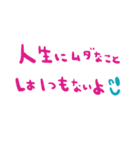 nenerinシンプル会話スタンプ15気遣い修正（個別スタンプ：21）