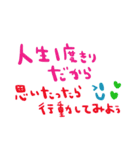 nenerinシンプル会話スタンプ15気遣い修正（個別スタンプ：22）