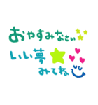 nenerinシンプル会話スタンプ15気遣い修正（個別スタンプ：31）