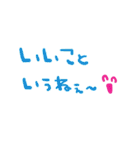 nenerinシンプル会話スタンプ15気遣い修正（個別スタンプ：37）