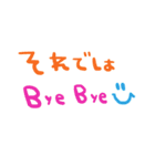 nenerinシンプル会話スタンプ15気遣い修正（個別スタンプ：40）