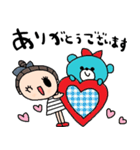 nenerinシンプル日常会話スタンプ17気遣い（個別スタンプ：1）