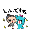 nenerinシンプル日常会話スタンプ17気遣い（個別スタンプ：2）