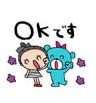 nenerinシンプル日常会話スタンプ17気遣い（個別スタンプ：3）