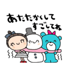 nenerinシンプル日常会話スタンプ17気遣い（個別スタンプ：7）