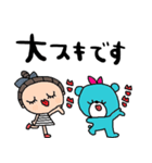 nenerinシンプル日常会話スタンプ17気遣い（個別スタンプ：8）