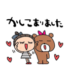 nenerinシンプル日常会話スタンプ17気遣い（個別スタンプ：10）