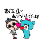 nenerinシンプル日常会話スタンプ17気遣い（個別スタンプ：11）