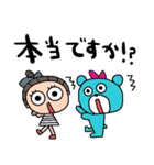 nenerinシンプル日常会話スタンプ17気遣い（個別スタンプ：12）