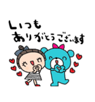 nenerinシンプル日常会話スタンプ17気遣い（個別スタンプ：13）