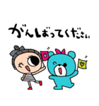 nenerinシンプル日常会話スタンプ17気遣い（個別スタンプ：14）