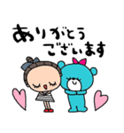 nenerinシンプル日常会話スタンプ17気遣い（個別スタンプ：15）