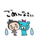 nenerinシンプル日常会話スタンプ17気遣い（個別スタンプ：16）