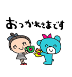 nenerinシンプル日常会話スタンプ17気遣い（個別スタンプ：17）