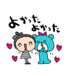 nenerinシンプル日常会話スタンプ17気遣い（個別スタンプ：19）