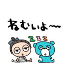 nenerinシンプル日常会話スタンプ17気遣い（個別スタンプ：20）