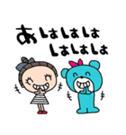 nenerinシンプル日常会話スタンプ17気遣い（個別スタンプ：22）