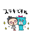 nenerinシンプル日常会話スタンプ17気遣い（個別スタンプ：24）