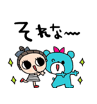 nenerinシンプル日常会話スタンプ17気遣い（個別スタンプ：25）