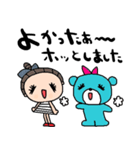 nenerinシンプル日常会話スタンプ17気遣い（個別スタンプ：27）