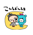 nenerinシンプル日常会話スタンプ17気遣い（個別スタンプ：29）