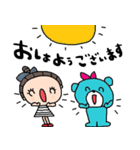 nenerinシンプル日常会話スタンプ17気遣い（個別スタンプ：31）