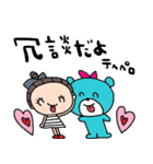 nenerinシンプル日常会話スタンプ17気遣い（個別スタンプ：32）