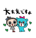 nenerinシンプル日常会話スタンプ17気遣い（個別スタンプ：33）