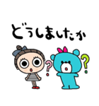 nenerinシンプル日常会話スタンプ17気遣い（個別スタンプ：34）