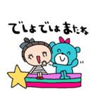 nenerinシンプル日常会話スタンプ17気遣い（個別スタンプ：36）