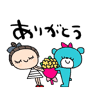 nenerinシンプル日常会話スタンプ17気遣い（個別スタンプ：37）