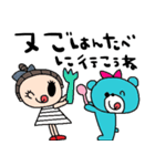 nenerinシンプル日常会話スタンプ17気遣い（個別スタンプ：38）