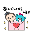 nenerinシンプル日常会話スタンプ17気遣い（個別スタンプ：39）