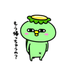 かっぱの甘えんぼ（個別スタンプ：1）