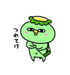 かっぱの甘えんぼ（個別スタンプ：3）