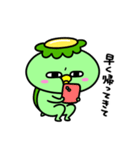 かっぱの甘えんぼ（個別スタンプ：5）