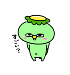 かっぱの甘えんぼ（個別スタンプ：7）