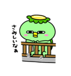 かっぱの甘えんぼ（個別スタンプ：8）