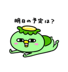 かっぱの甘えんぼ（個別スタンプ：9）