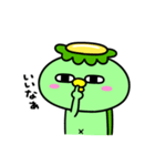 かっぱの甘えんぼ（個別スタンプ：10）