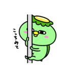 かっぱの甘えんぼ（個別スタンプ：16）