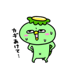 かっぱの甘えんぼ（個別スタンプ：24）