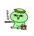 かっぱの甘えんぼ（個別スタンプ：28）