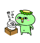 かっぱの甘えんぼ（個別スタンプ：35）