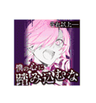 『スパイ教室』原作イラスト（個別スタンプ：6）