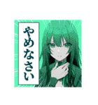 『スパイ教室』原作イラスト（個別スタンプ：8）